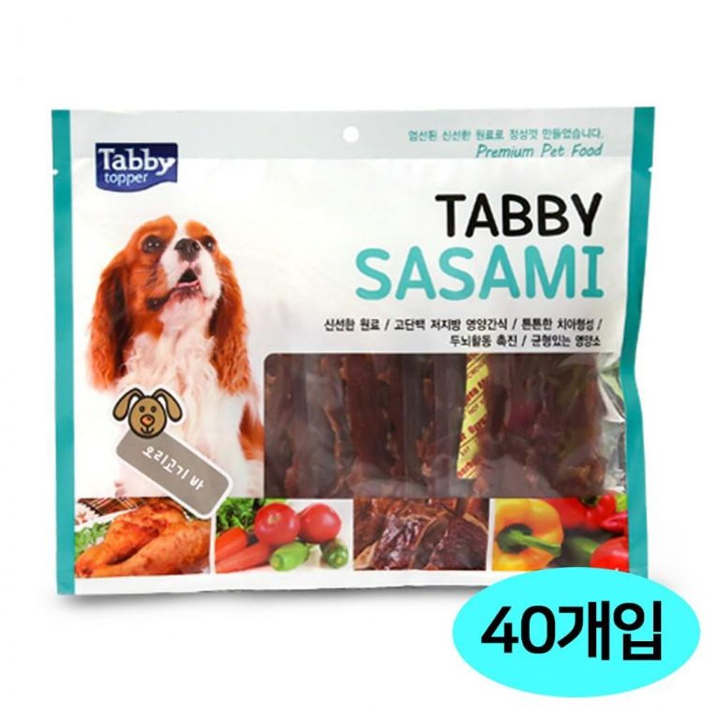 오리고기 테비 사사미 간식 강아지 애완 애견 40개)