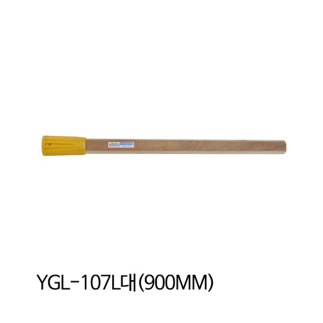 한신 곡괭이 곡괭이자루 합판자루 YGL-107L 900mm