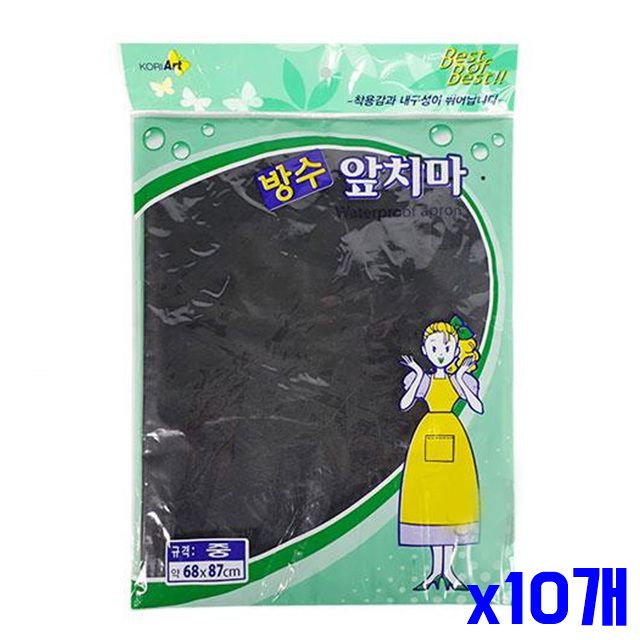 덜한 방수앞치마 x10개 구김이 헤어샵앞치마