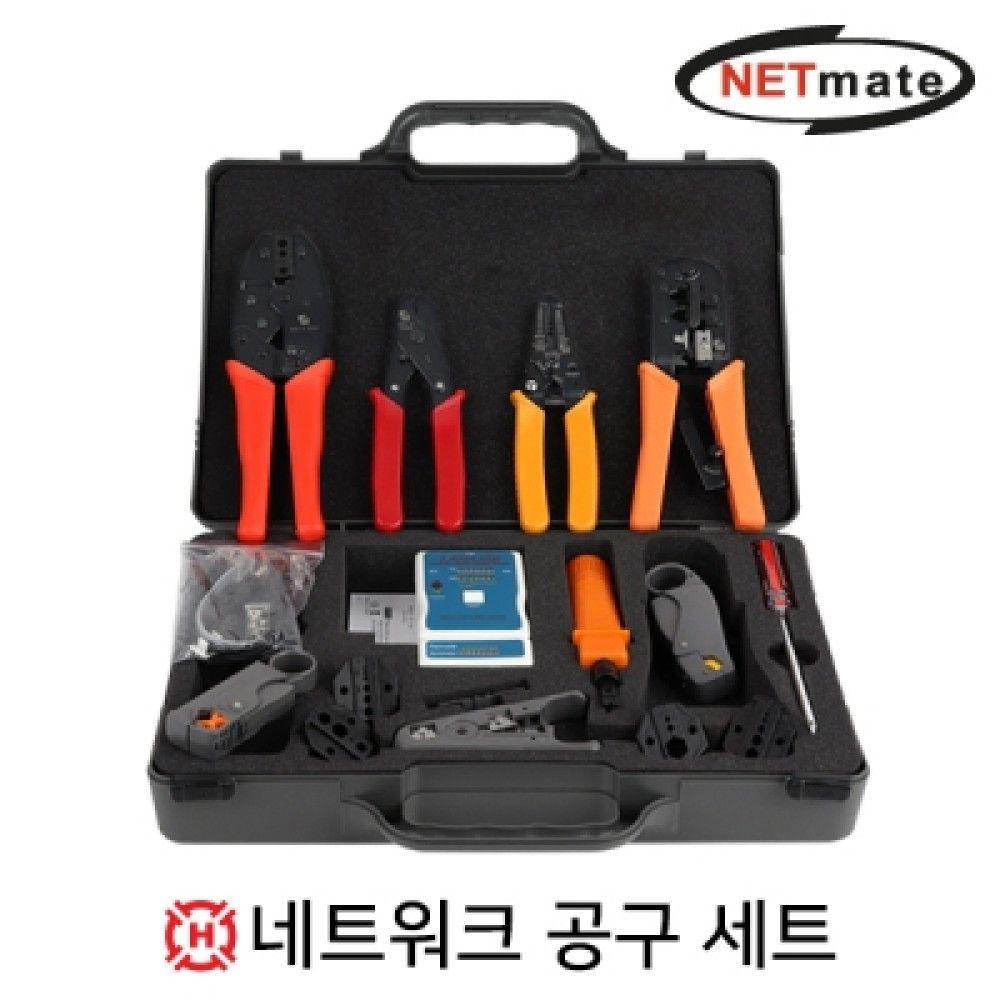 넷메이트 HTJS4016 네트워크 공구 세트