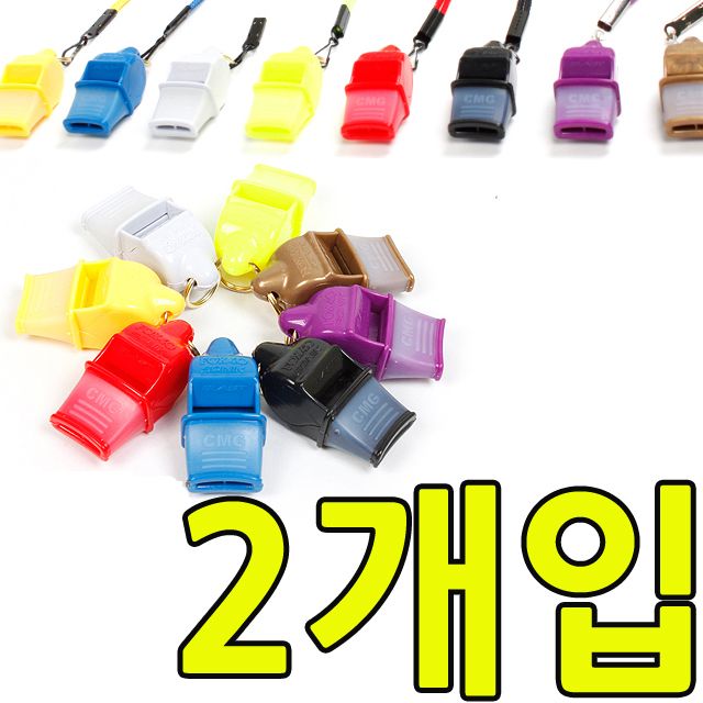 구조활동 경찰관 소방관분들 현장용 호각 X 2개입