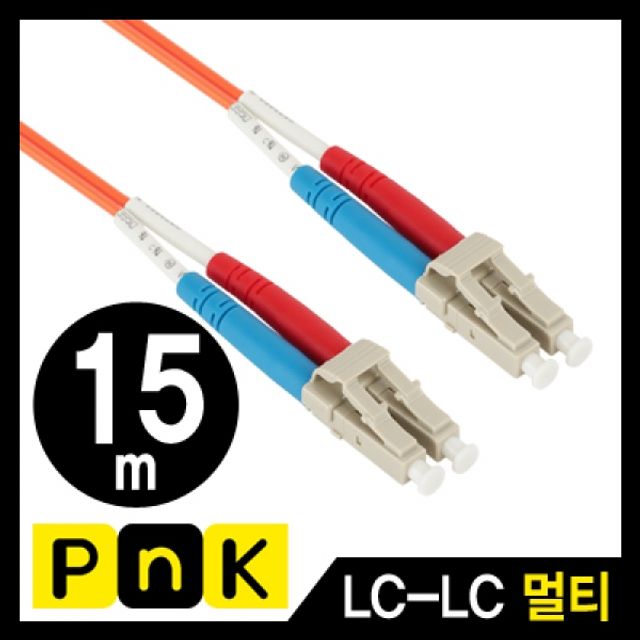 PnK P357A 광점퍼코드 LC LC 2C 멀티모드 15m