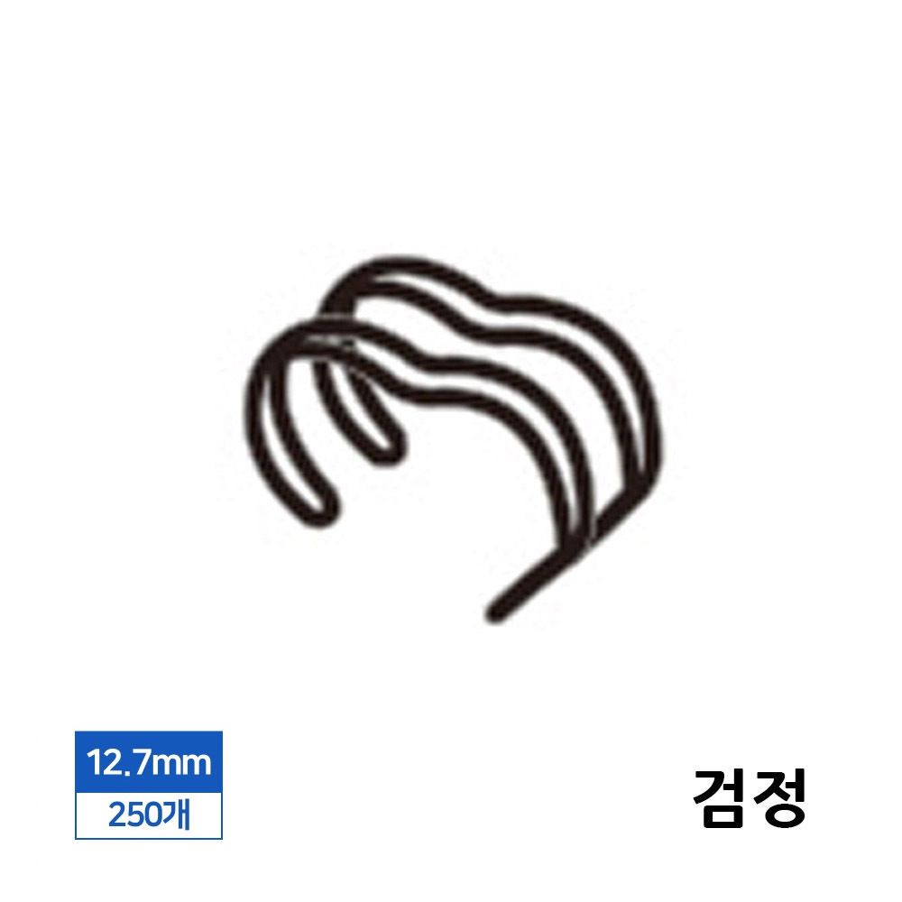 250 개입 3대 1 검정색 제본 와이어링 12.7mm