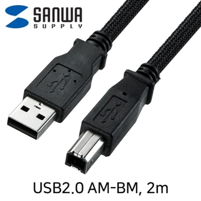 강원전자 산와서플라이 KU20-NM20K2 USB2.0 AM-BM