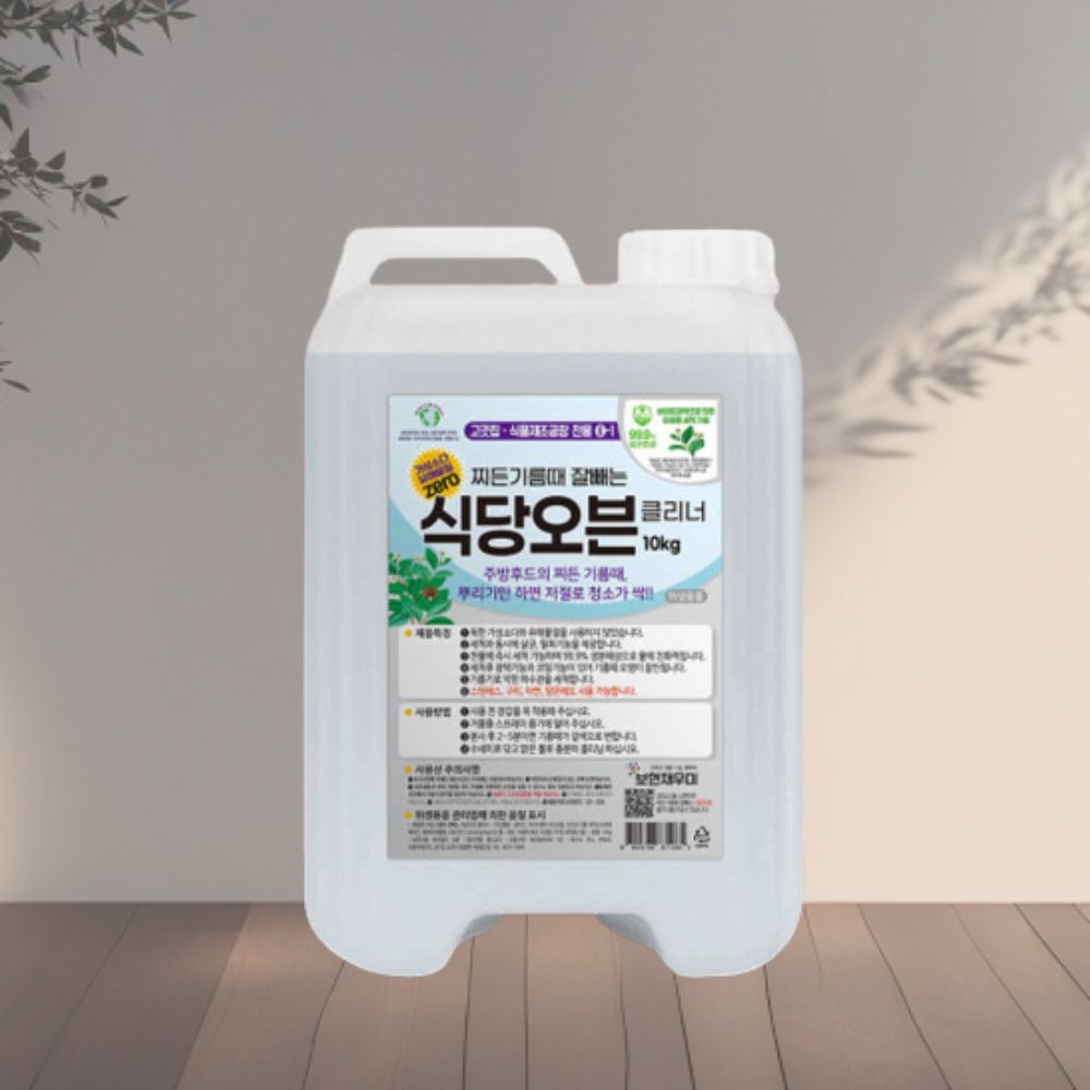보현채우미 식당오븐 클리너 10kg 기름때제거