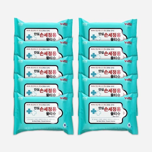 안심 휴대용 소독 티슈 에탄올 물티슈 세정1BOX 100개