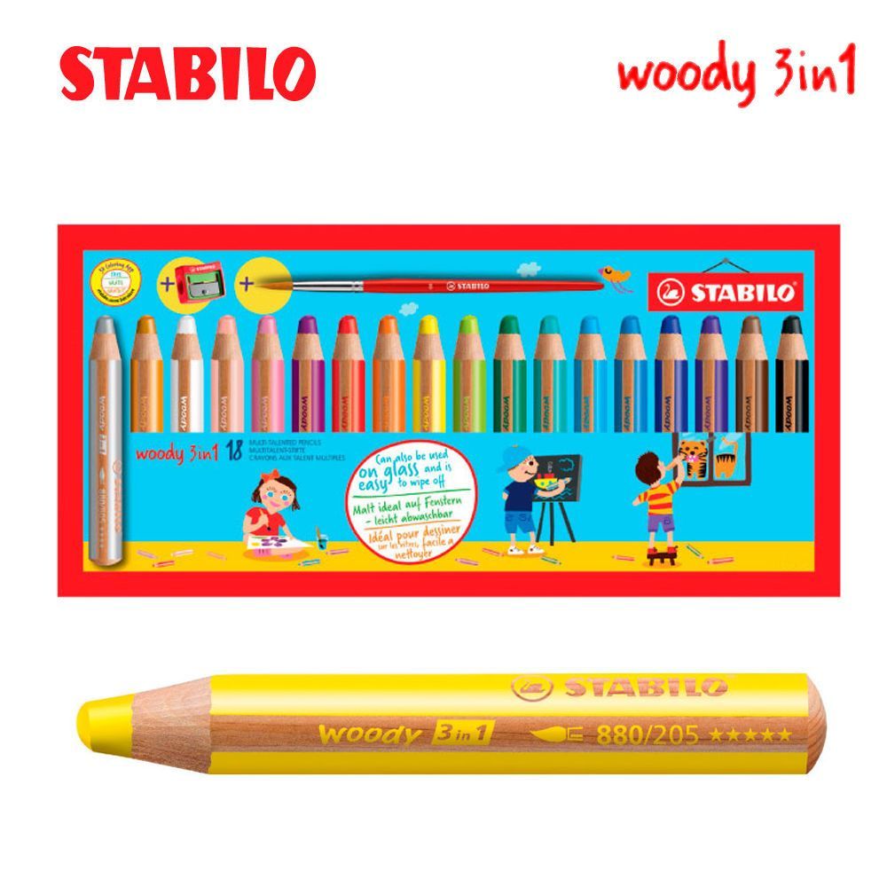 스타빌로 우디 3IN1 색연필 18색세트 샤프너포함