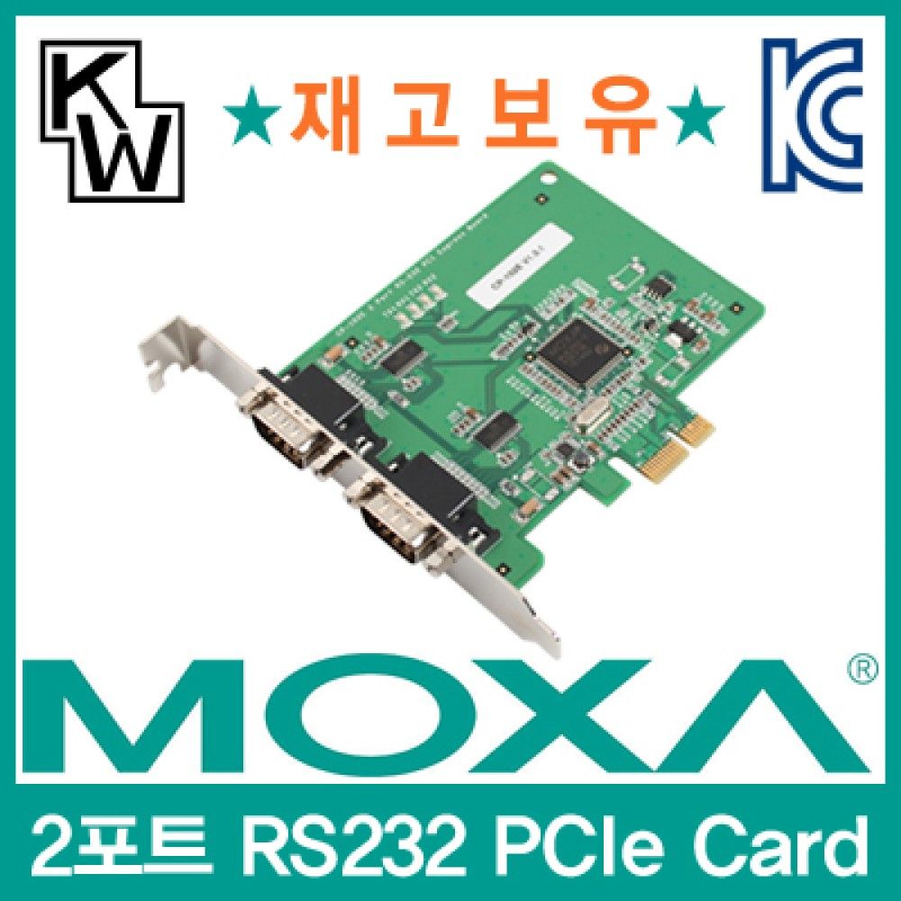 MOXA CPJS102E 2포트 PCI Express 시리얼카드