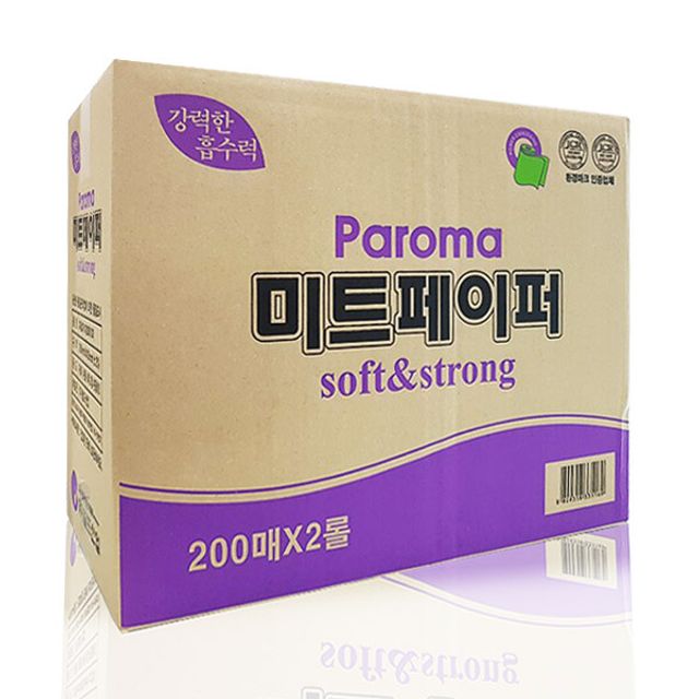 파로마 미트페이퍼 (적색) 200매 x 2롤