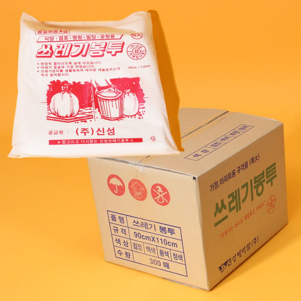 배접 쓰레기봉투 재활용 비닐 봉투 특대 백색 300장