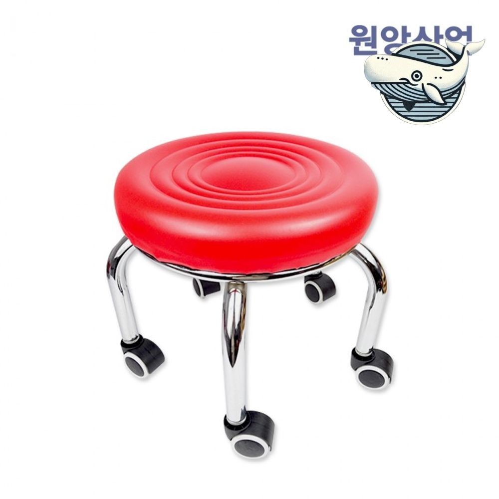 안락한 대형 이동용 의자 레드 색상 바퀴 달린