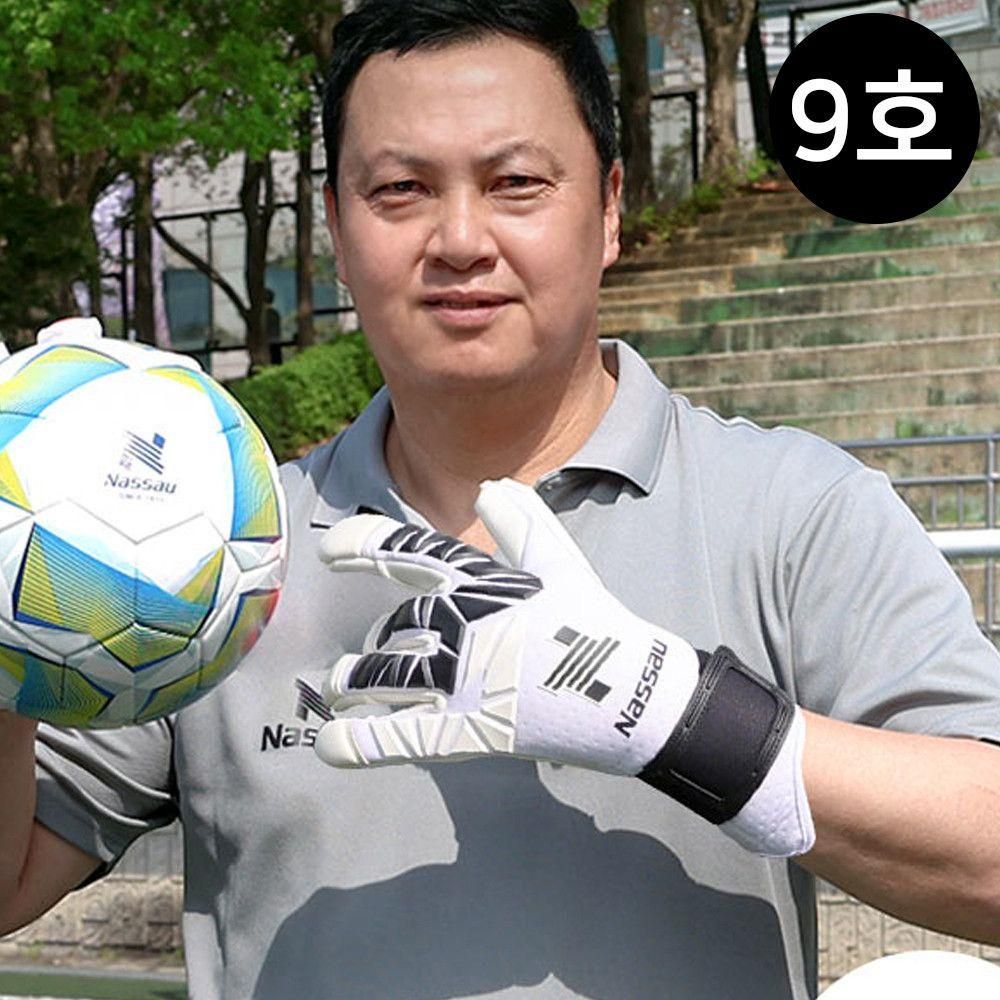 축구장갑 GK 골키퍼장갑 컨택트 화이트 9호 NWGE-W9