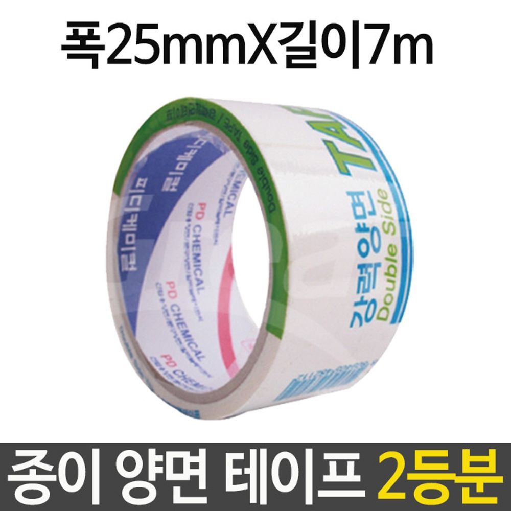 아이티알,LZ 2등분 초 강력 종이 양면 테이프 투명 접착 7M 25mm