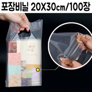 아이티알,LZ 떡 화과 투명 포장 비닐 봉투 손잡이 opp 추석 명절