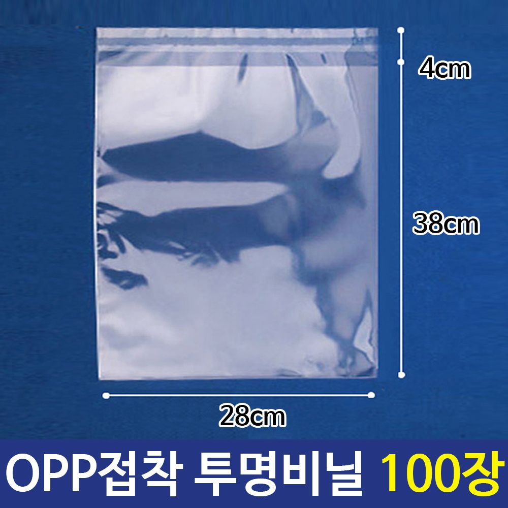 OPP 투명 비닐봉투 포장봉투 28X38+4cm 100장