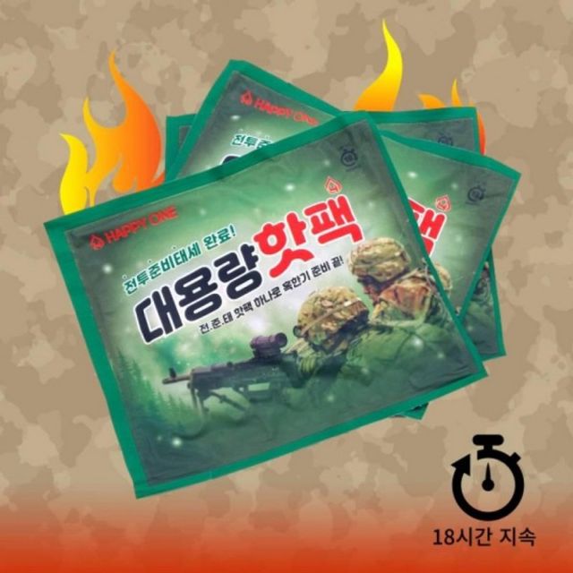 손핫팩 슈 150g 전준태 1box 핫팩 대용량