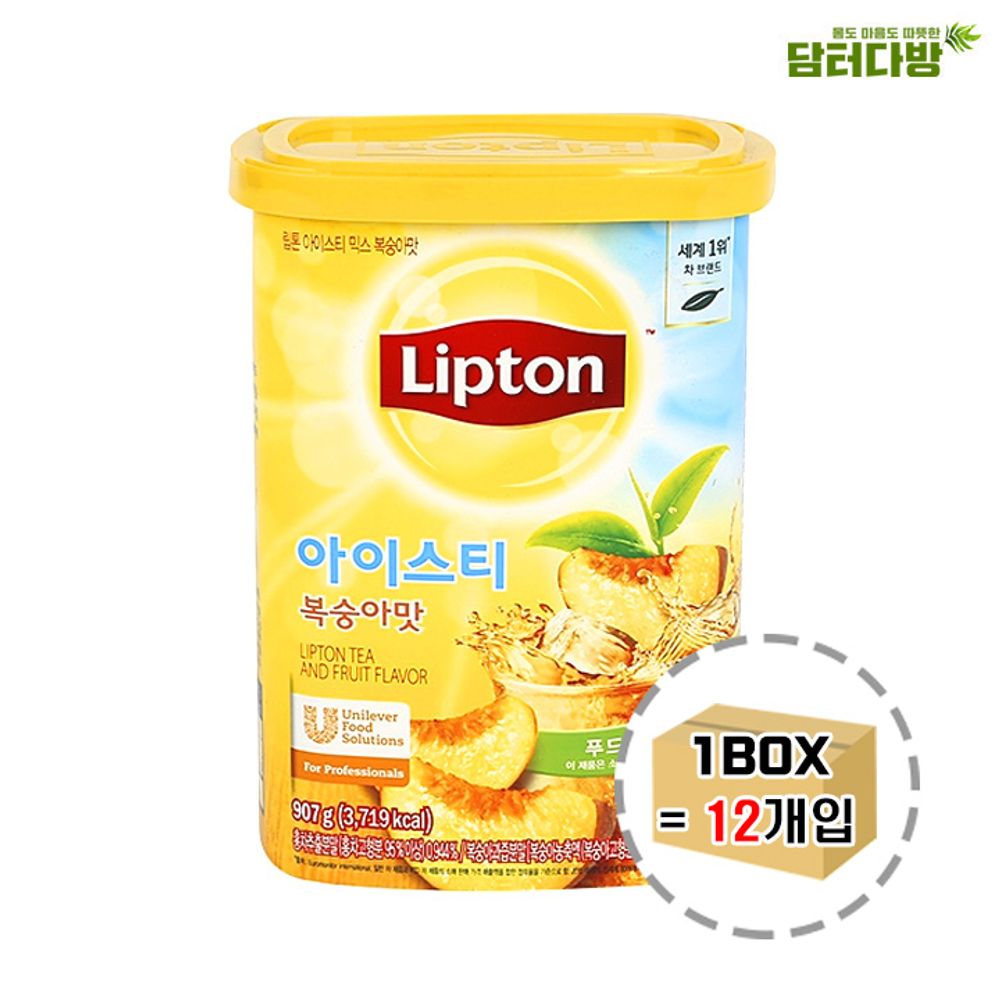 립톤 복숭아홍차 907g 1BOX (12개입)