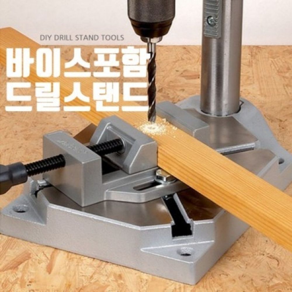 TUV 드릴바이스 포함 FARM-6102 드릴스탠드 DIY공구