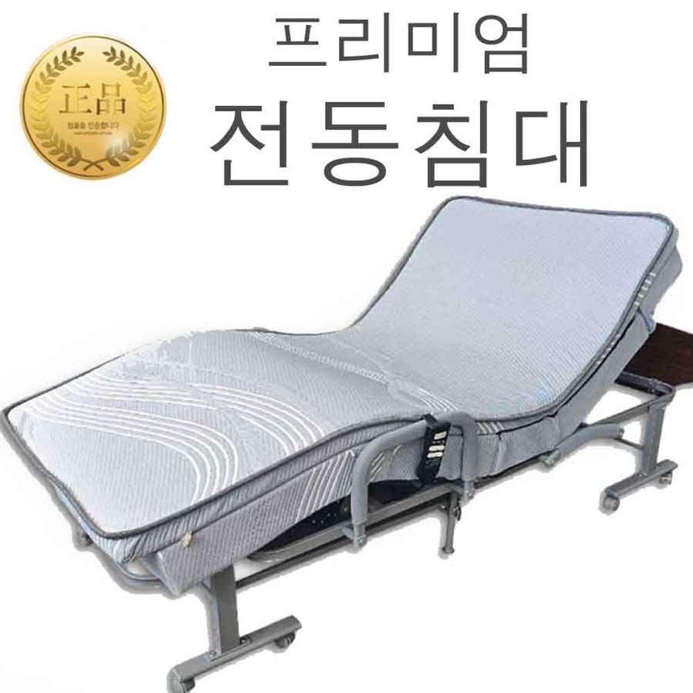 라꾸라꾸침대 업그레이드전동침대 8G 호텔침대