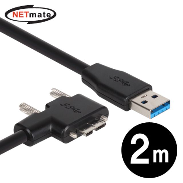 강원전자 넷메이트 USB3.0 AM-MicroB(오른쪽 꺾임)