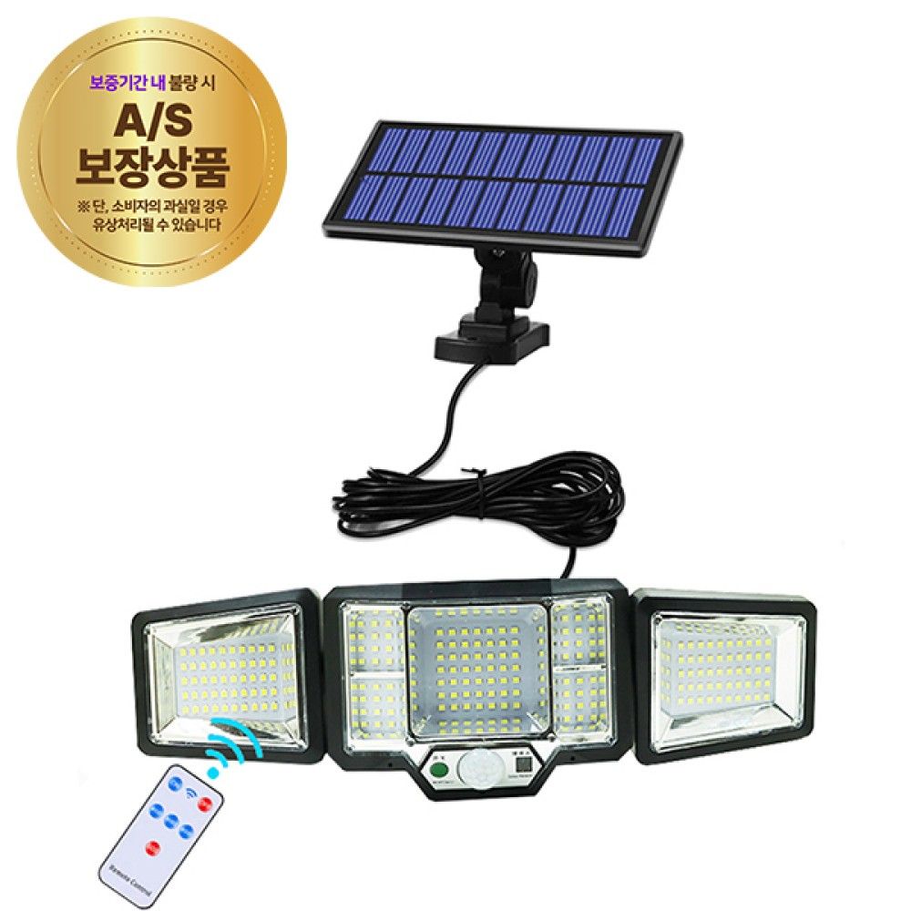 태양광 LED 센서등 LED 태양광 충전식 야외조명 센서