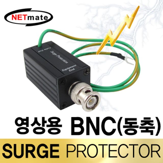 강원전자 넷메이트 영상용 BNC 서지보호기