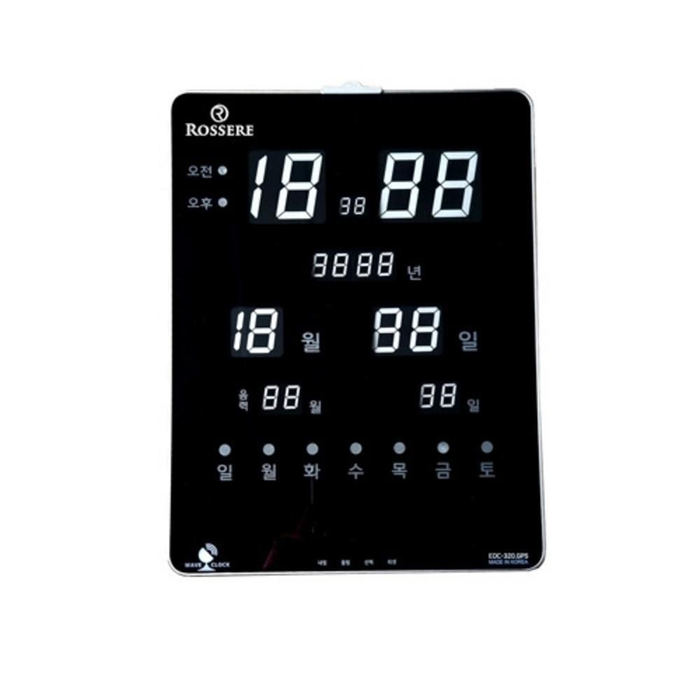 GPS 디지털 벽시계(EDC320W)