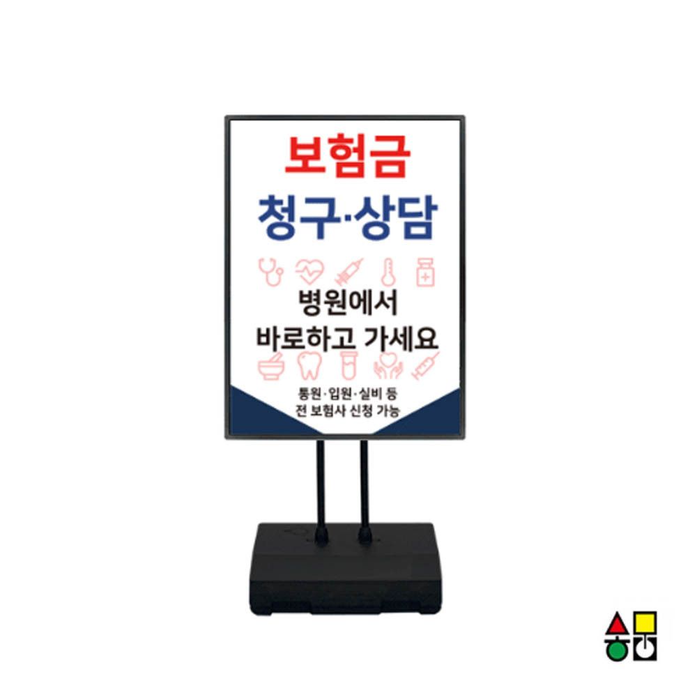 a1 개폐식 포스터 스탠드 흑색 bgp- a1w 간판 진열