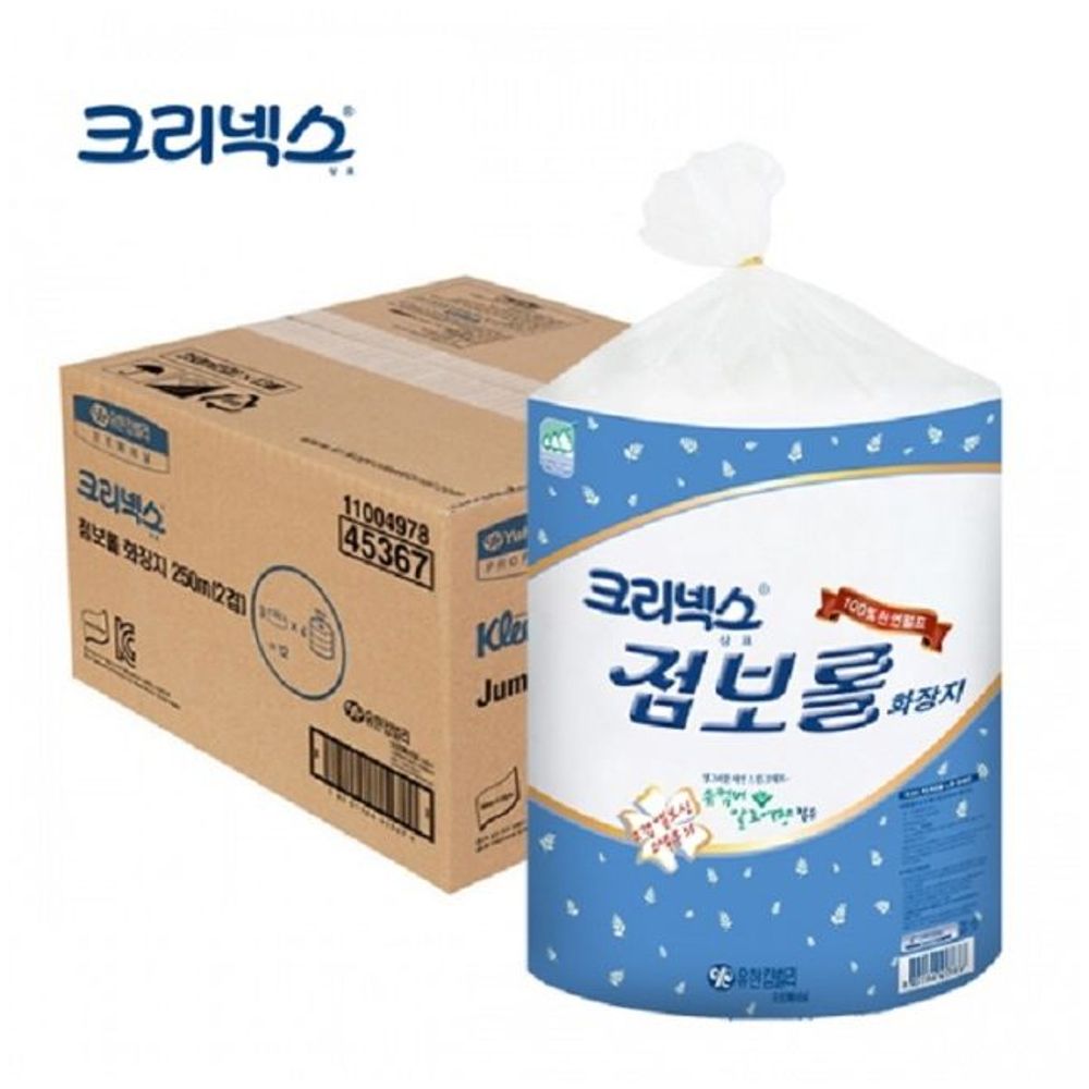 크리넥스 점보롤 250m 2겹 화장지 12롤 1박스 대량
