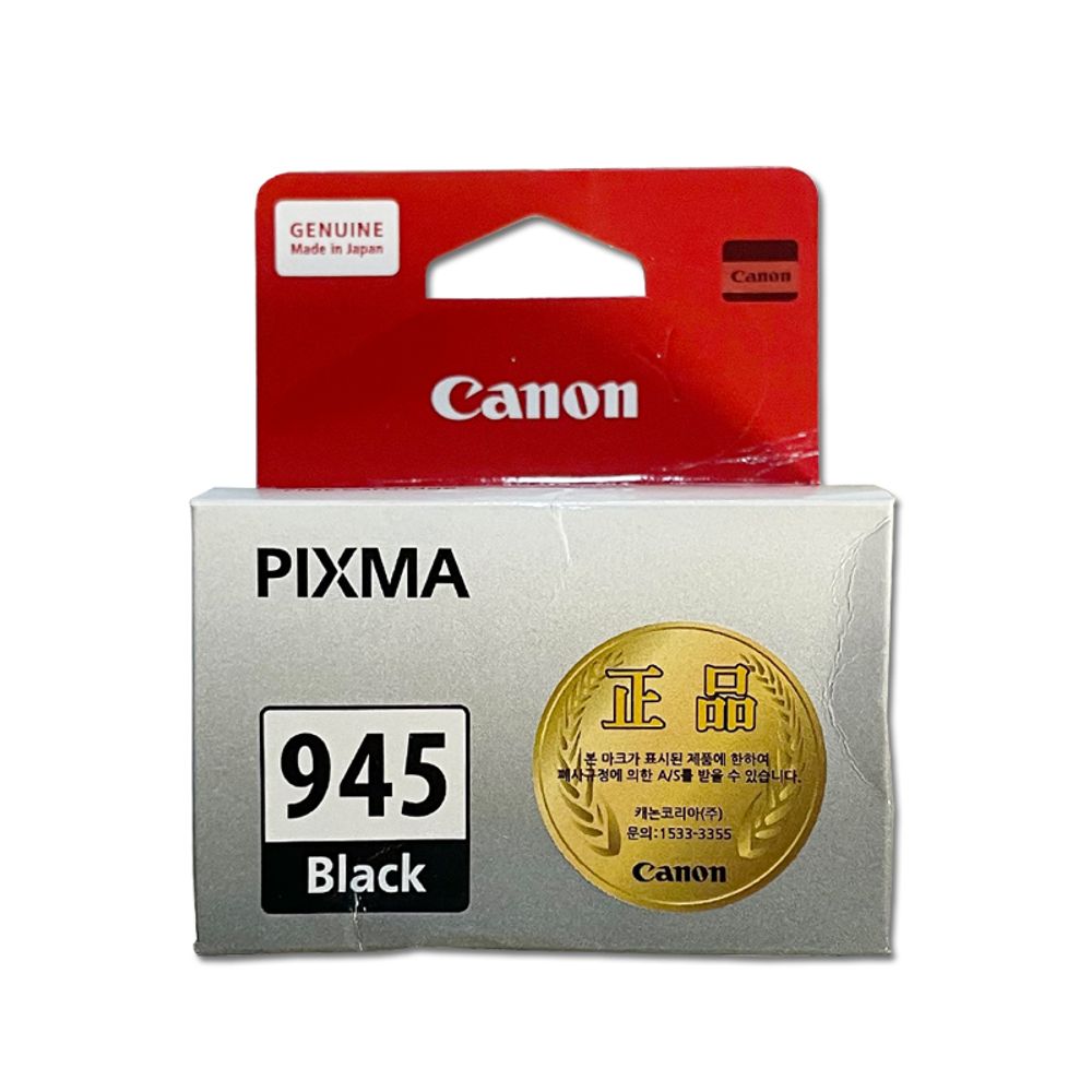 캐논 PIXMA TS3391 프린터 정품잉크 검정(표준)