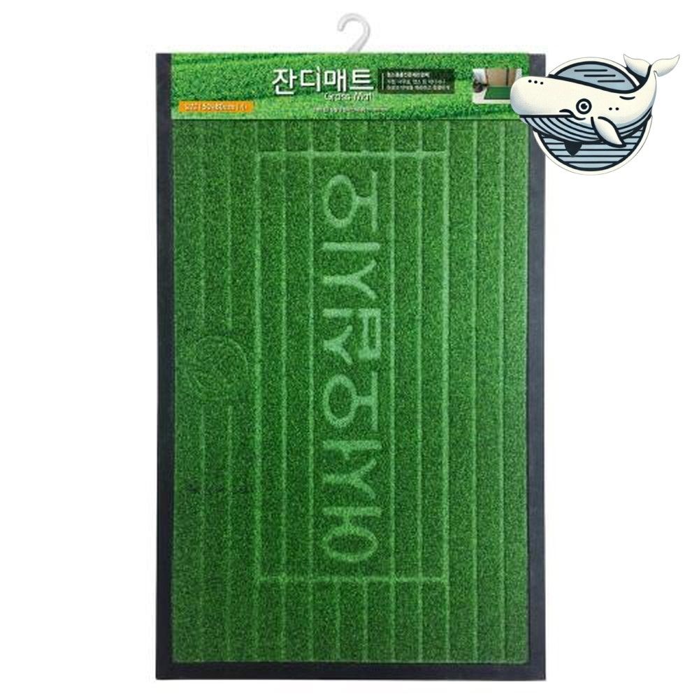 대형 잔디 매트 실외용 인조잔디 마당 바닥재