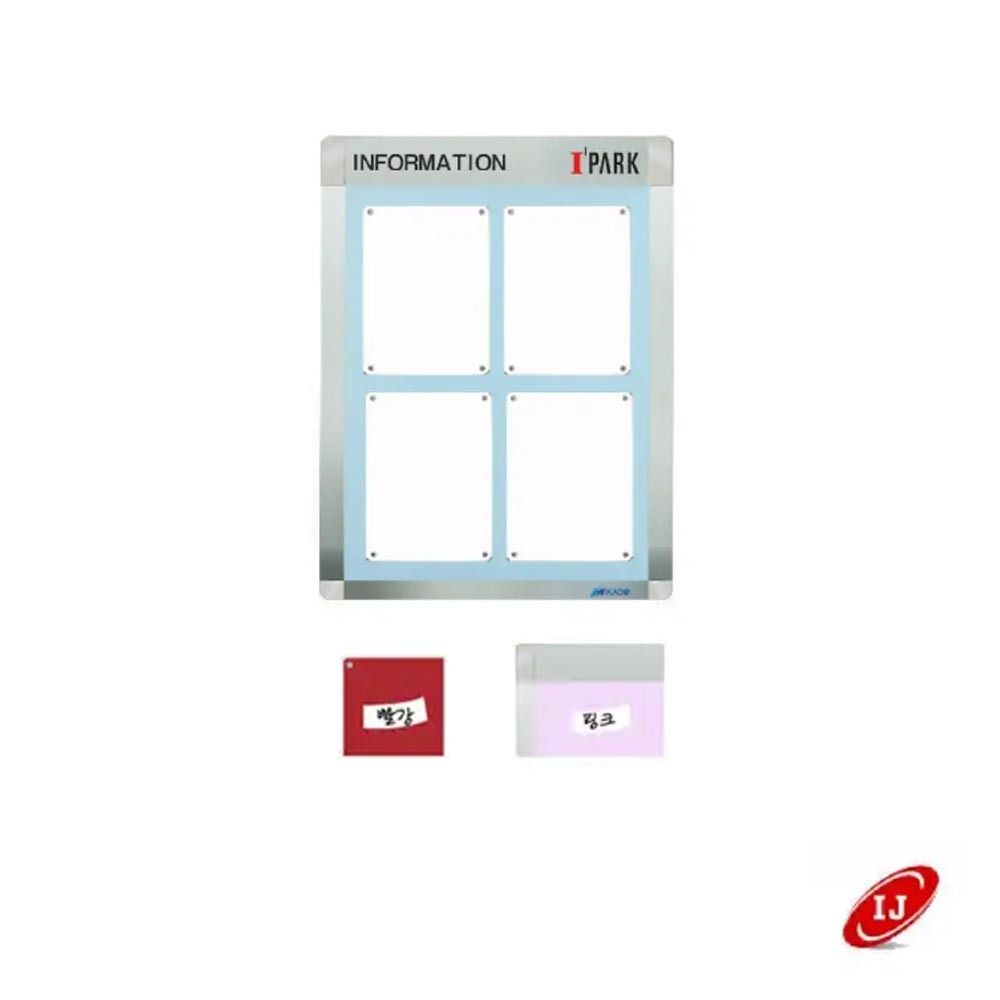 A 다보자석 로고 게시판 ADL-A4-V4 세로 빨강/핑크