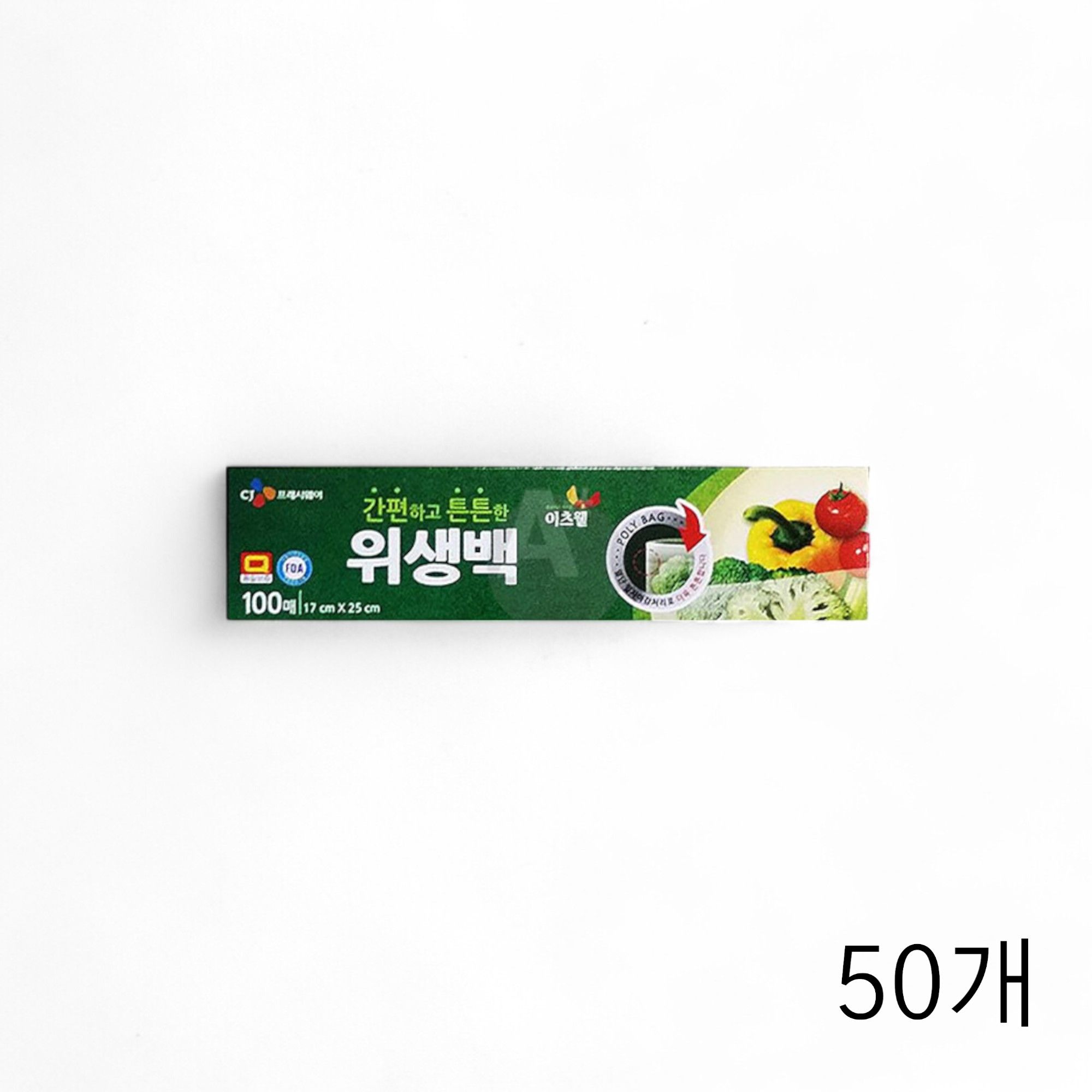 이츠웰 위생백 소 (17x25cm) 100입 X50개 일회용비닐
