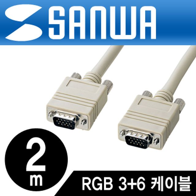강원전자 산와서플라이 형 RGB 모니터 케이블 2