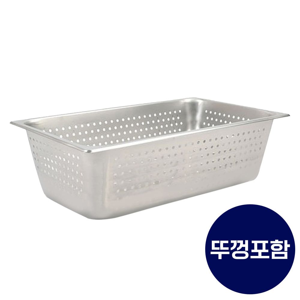 올스텐 사면 타공 물빠짐 밧드 530x325x200 뚜껑포함