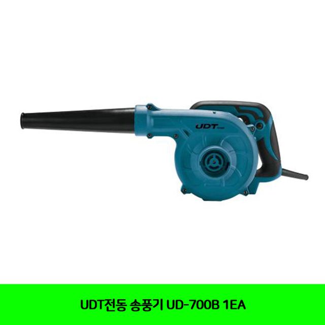 UDT전동 송풍기 UD-700B 1EA