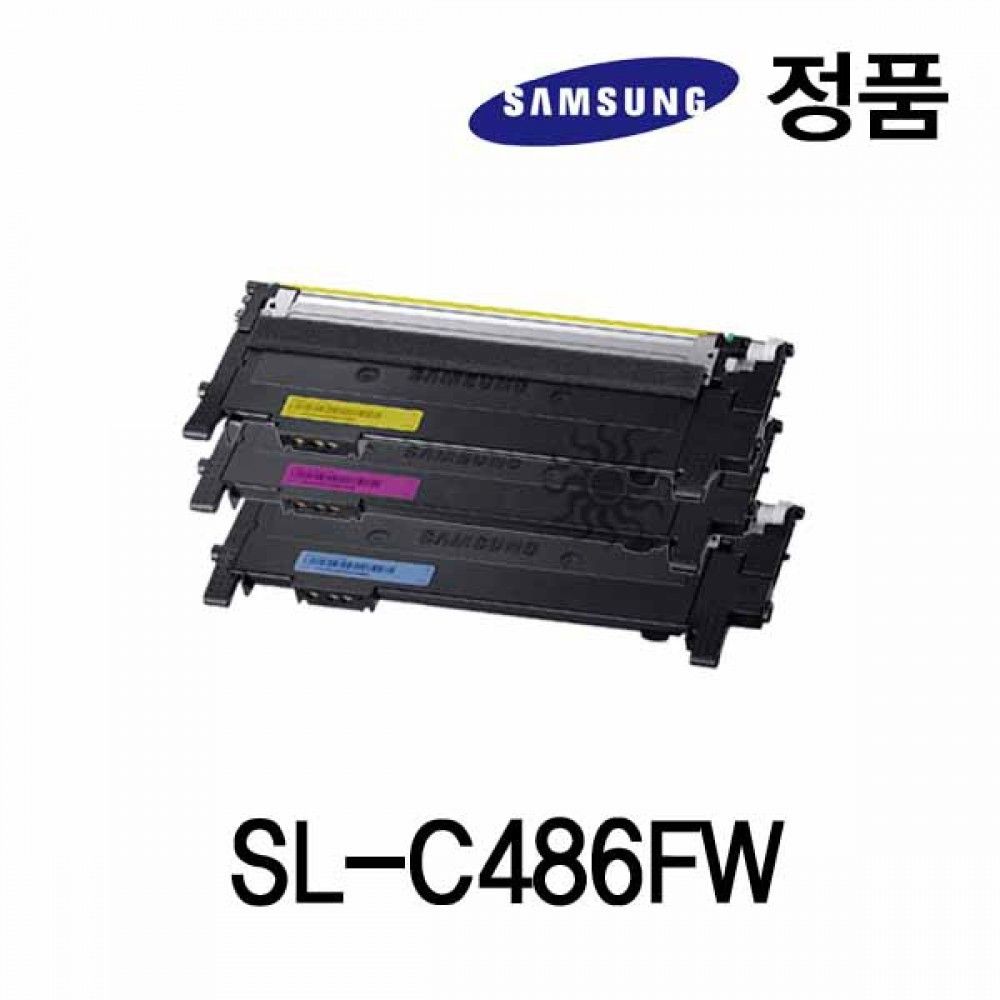 삼성정품 SL-C486FW 컬러 레이저프린터 토너 칼라