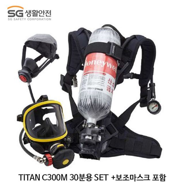 공기호흡기세트 TITAN C300M 30분용 + 보조마스크포함