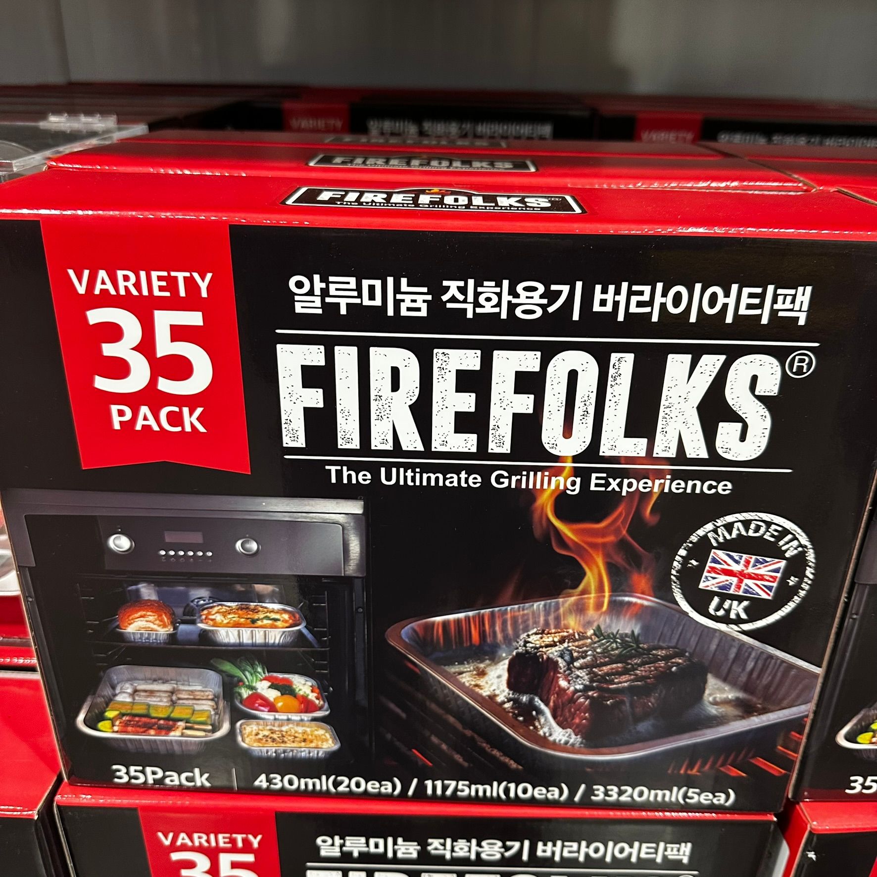 파이어폭스 알루미늄 직화용기팩 35개