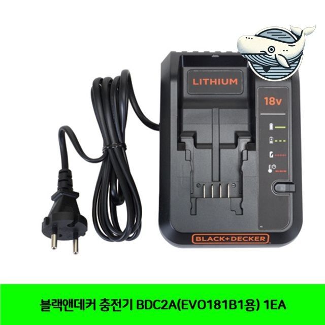 블랙앤데커 충전기 리튬배터리 호환 충전기 소형