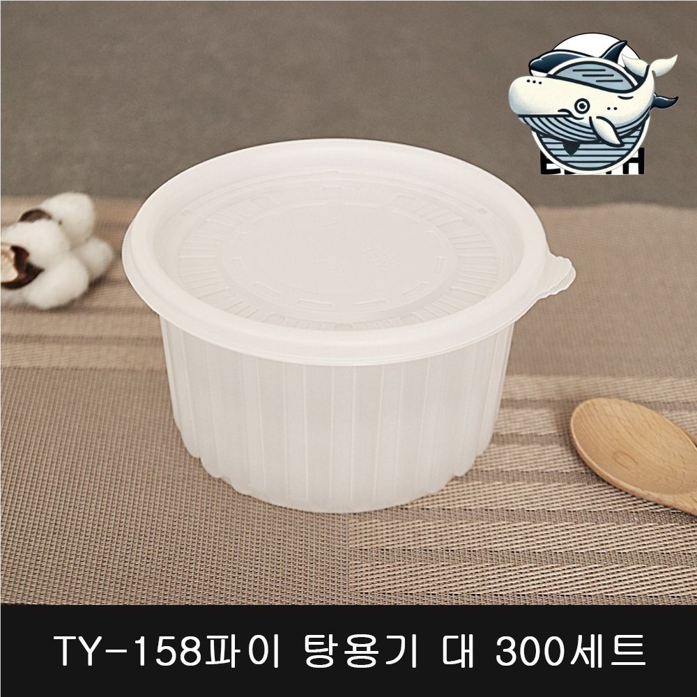 다용도 탕용기 맛있게 조리하는 주방필수