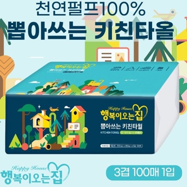 100매 100세트 뽑아쓰는 키친타월