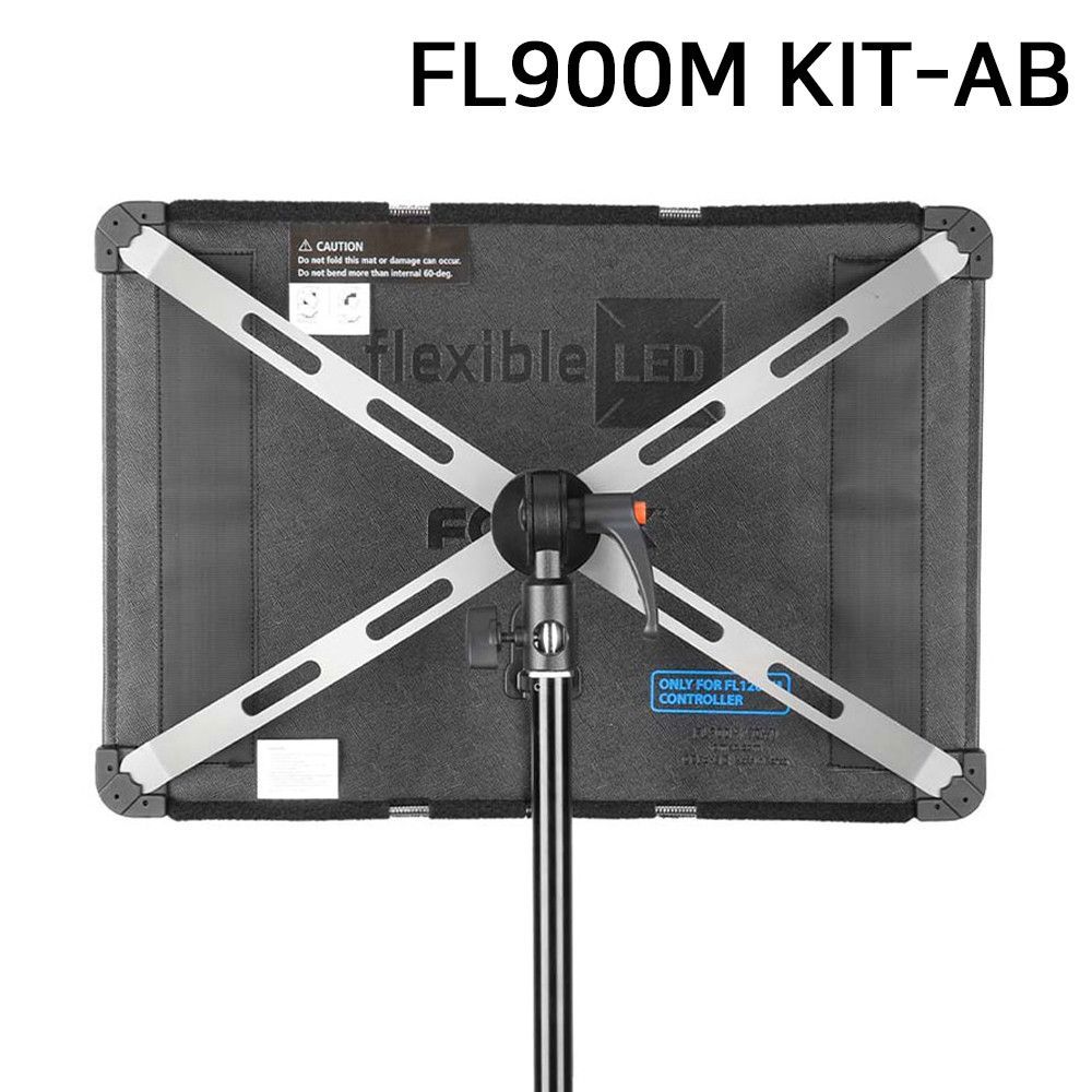 촬영장비 Flexible LED 조명(FL900M Kit)(AB-Mount)