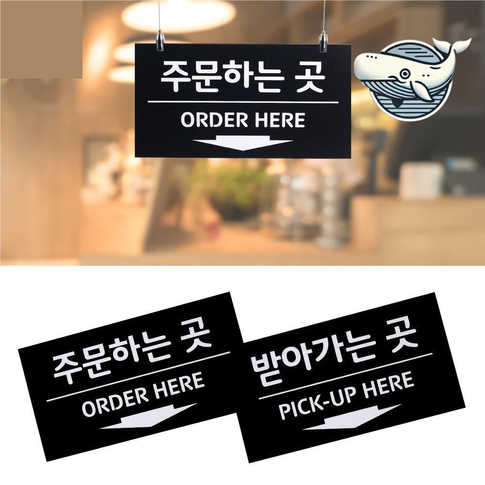 주문안내용 천정형 사인보드 매장 픽업표지 눈에