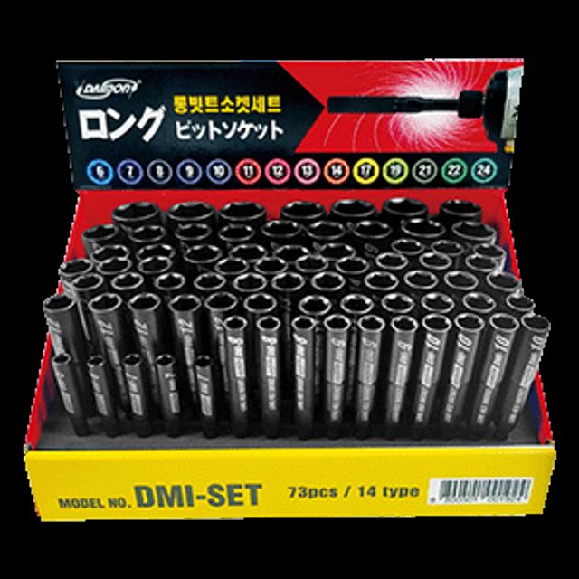 DAIMON 롱비트소켓세트(일체형전용) DMI-SET 73pcs