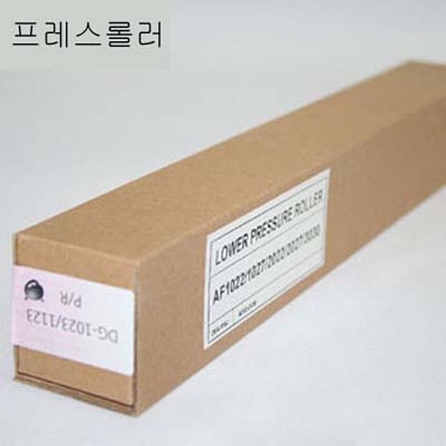 (복사기)(프레스롤러)신도리코 DGwox1023 1033