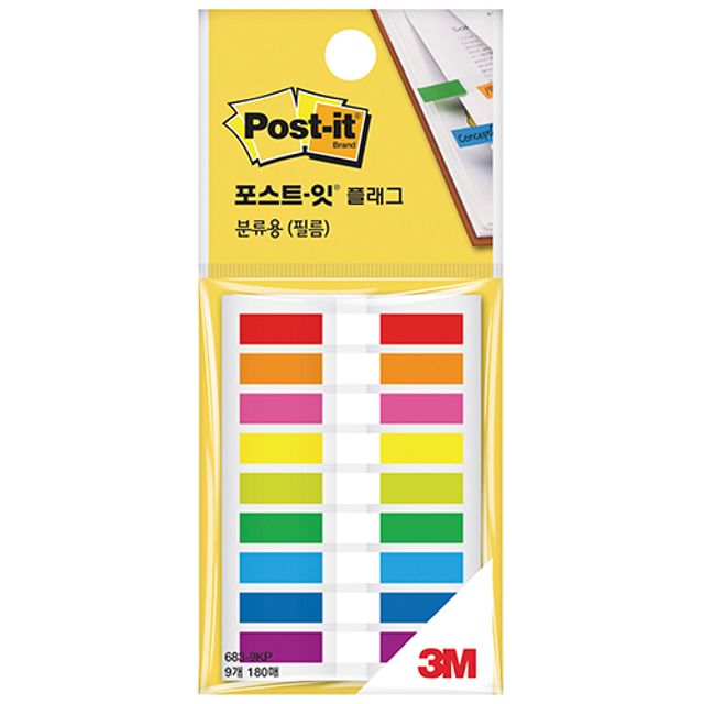 3M 문구 포스트잇(플래그) 683-9KP(20장9색) WT3001
