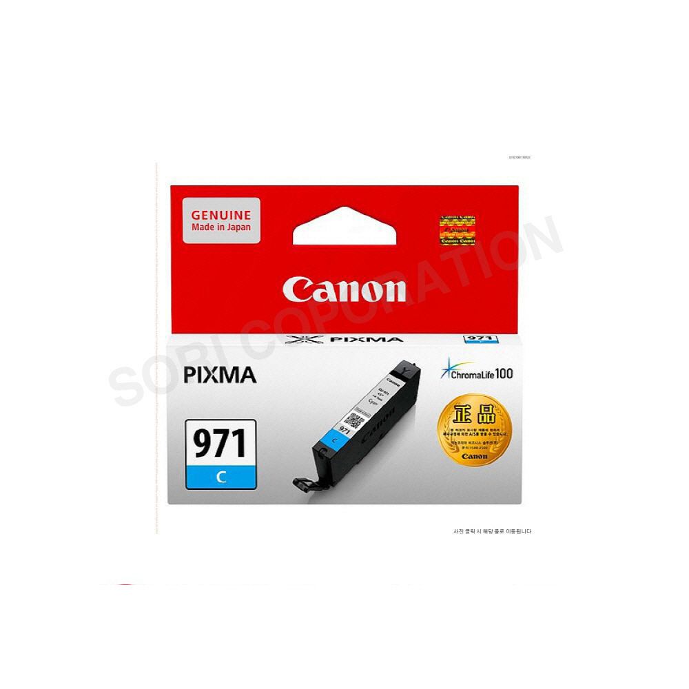 캐논 CLI-971C 정품잉크 파랑 PIXMA MG5795