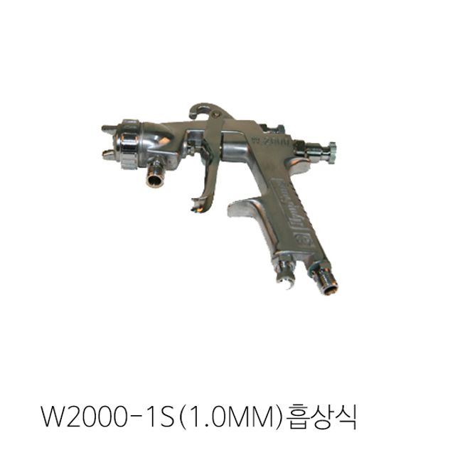 에어 스프레이건 페인트/후끼 W2000-1S(1.0mm)흡상식