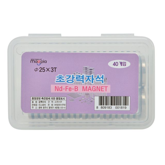 마그피아 원형강력자석 MND-25-03(25Φx3.0T1통40E